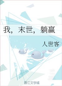 赶尸艳谭在线观看
