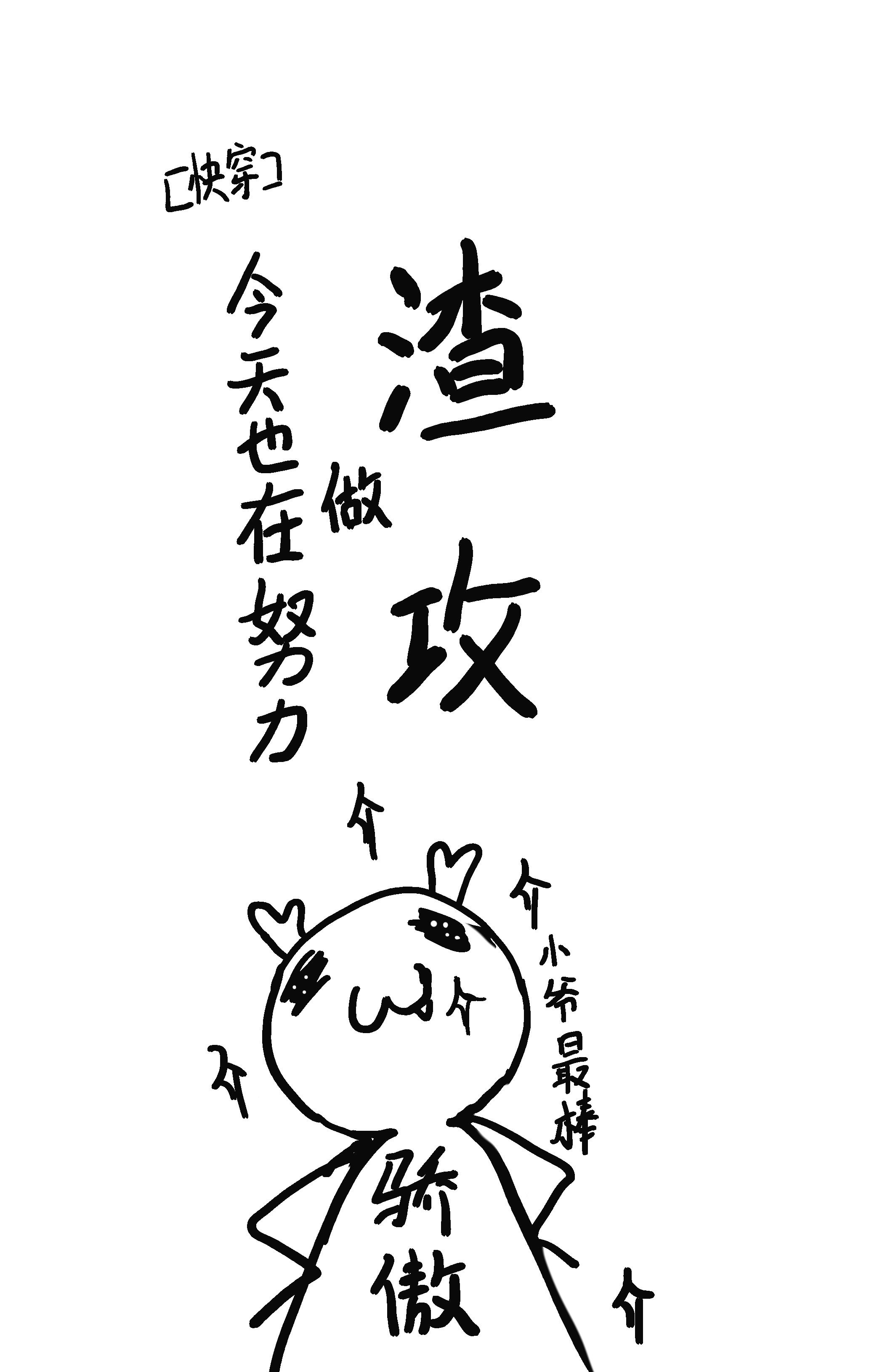 好先生迅雷下载