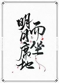 花火杂志免费阅读