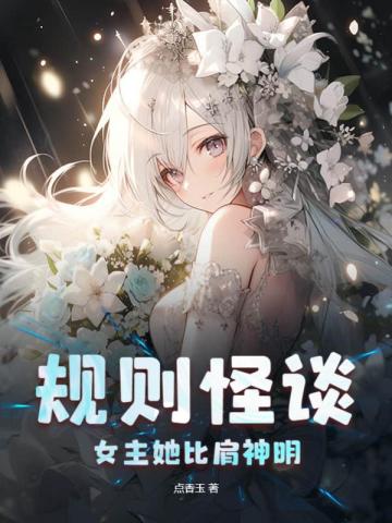 熊出没全集