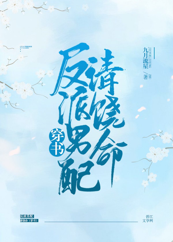 修仙狂徒txt