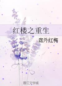 穷孩子富孩子电视剧