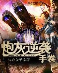 名门玫瑰
