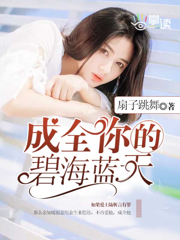 变形计20240802完整版