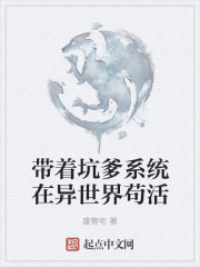 雷霆扫黑电影