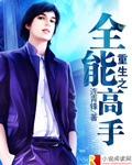 《幸福》全集免费观看