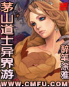 魔装学园hxh在线观看