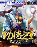 每次都死在男主怀里