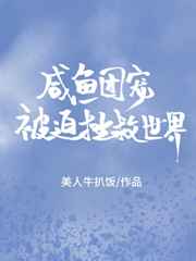 赴约作者:际慈