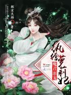 外出3完整版国语结局