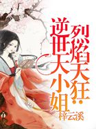 菠萝菠萝蜜高清观看