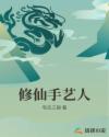 国产精品免费观看视频