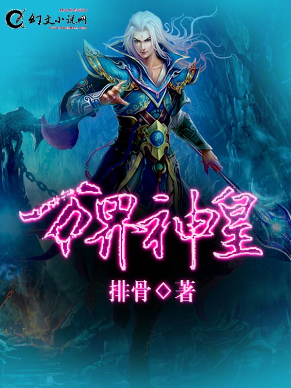男女啪啪无遮挡激烈小说
