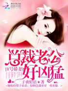 恋胭的作者惊蛰