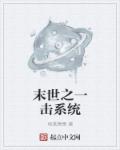 还敢逃跑吗做到你没力气