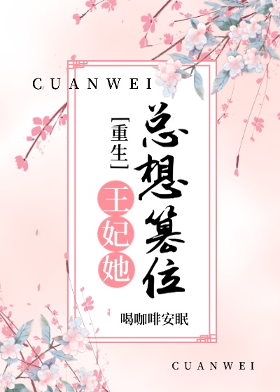 通天塔在线观看完整版免费