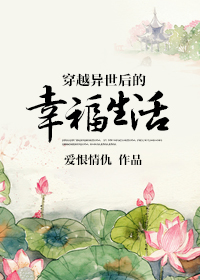 一次就好韩国动漫免费阅读