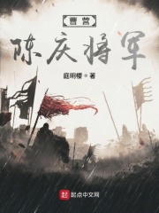 高hbl小说