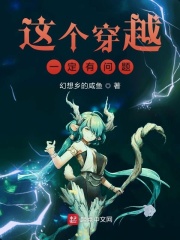 还跑吗以后逃不逃了