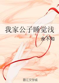 一路向西在线