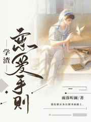 《美景之屋》