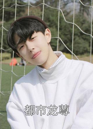 丰裕纵满杨玉环四级