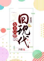 官场太子爷