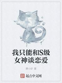 老师丝袜小说