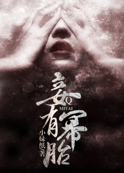 舌头探洞感觉要喷了水怎么回事儿