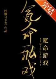 可爱小说全文无弹窗