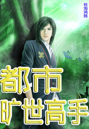 若欢小说作品集