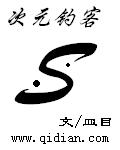 盛宠向阳葵全文免费阅读