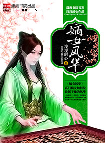 老马马兴媳妇小白目录