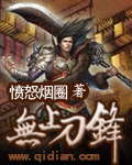 精品女优