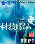 摩擦持续揉弄扎弄花蒂