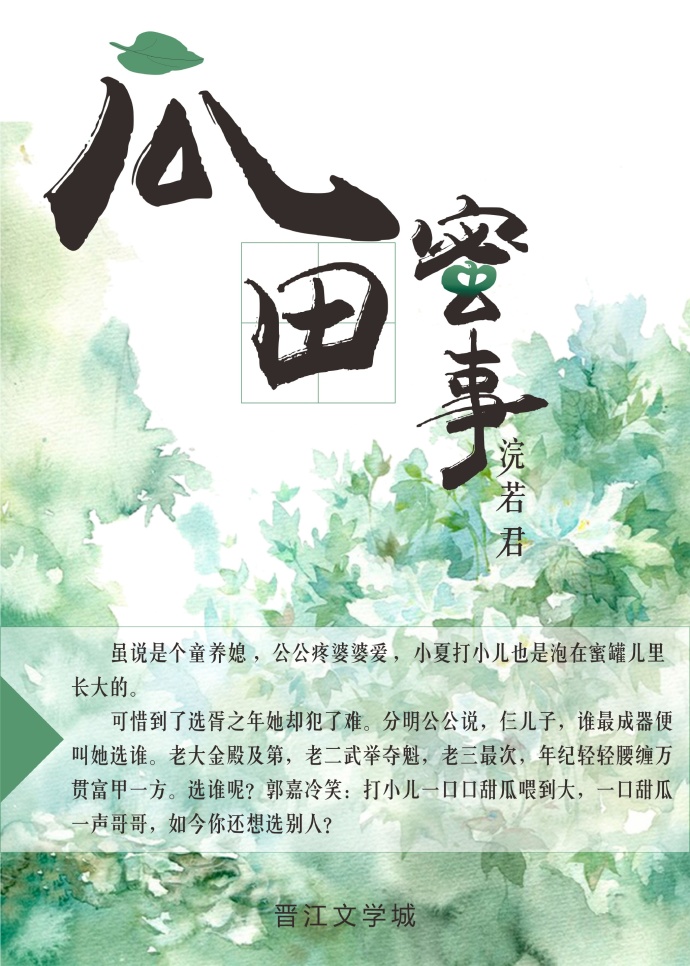 nba之我是核心
