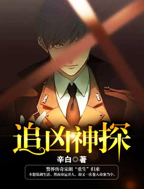 宝贝真乖全书阅读全文