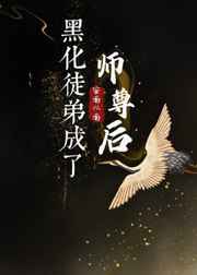 丑闻韩国电影