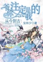 爱播破解版