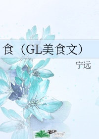 二郎神之深海蛟龙