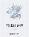 和十岁的女儿一个月多次