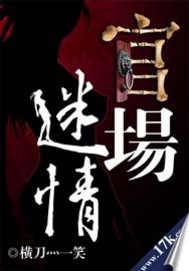 谁是凶手电视剧免费观看