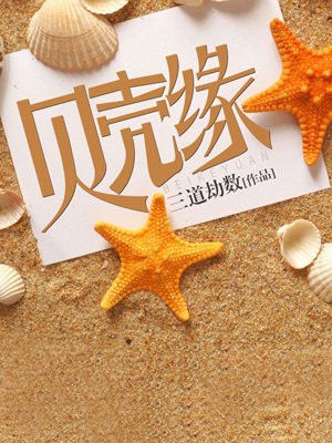 成功的和小黄3p经历后续