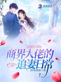 花宵道中无删完整版