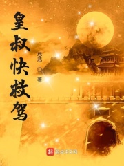我和岳疯狂做爰在线视频