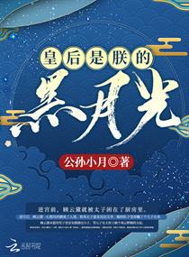 生化猎人