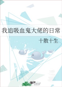 美姐妹医生电影