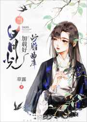 janpanesefree在线