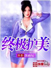 我的冥婚鬼夫是阎王