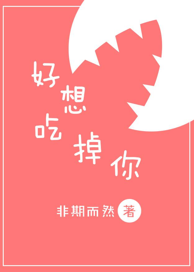 奚浅